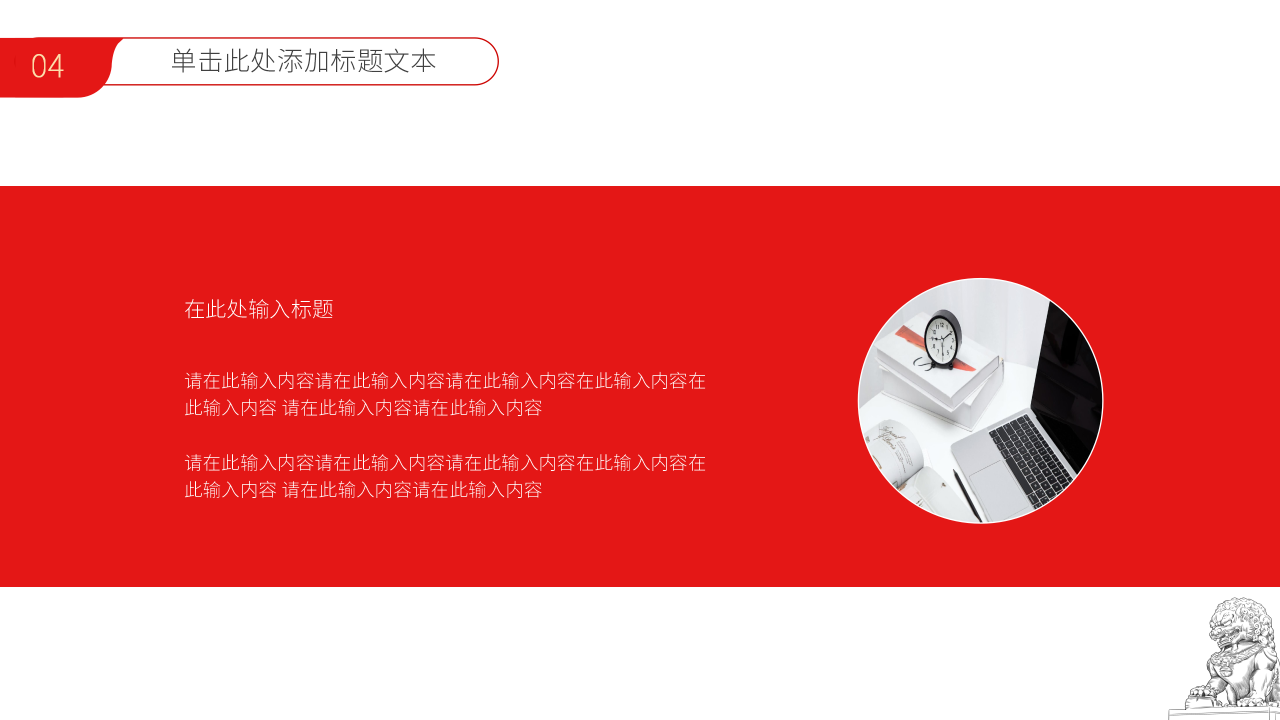 聚焦两会一起向未来