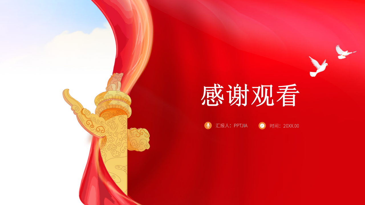 聚焦两会一起向未来