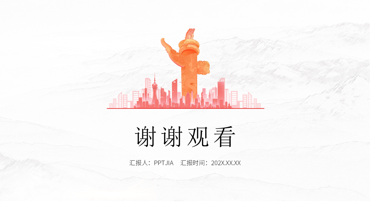 聚焦两会一起向未来