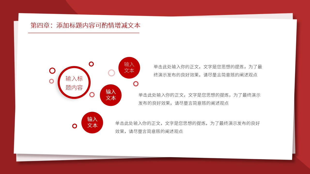 奋斗百年路启航新征程