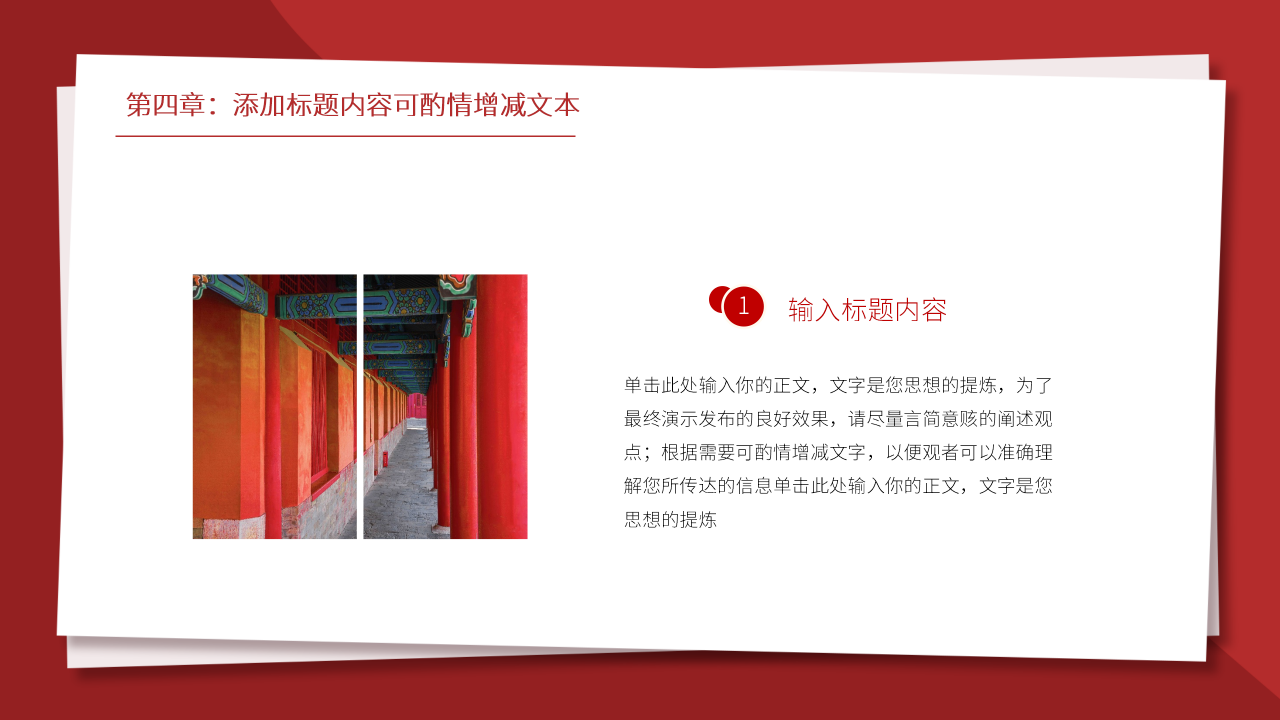 奋斗百年路启航新征程