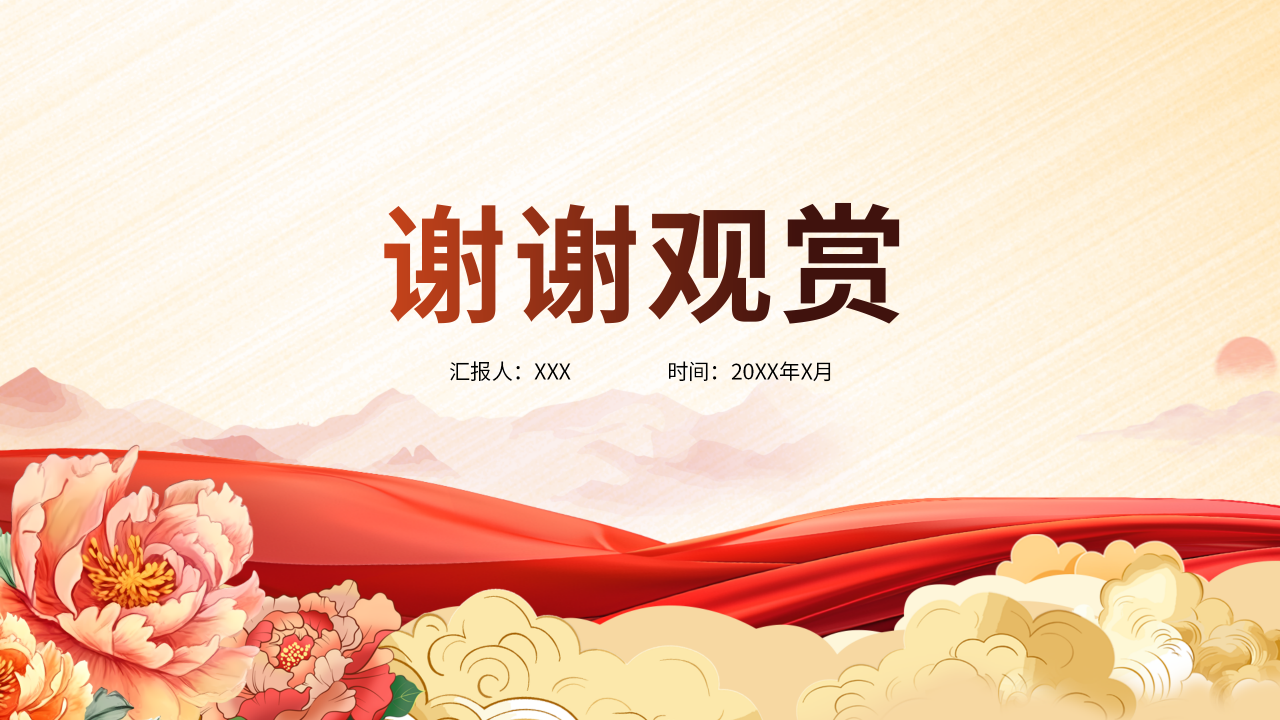 世界聚焦看量两会