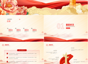 世界聚焦看量两会下载推荐