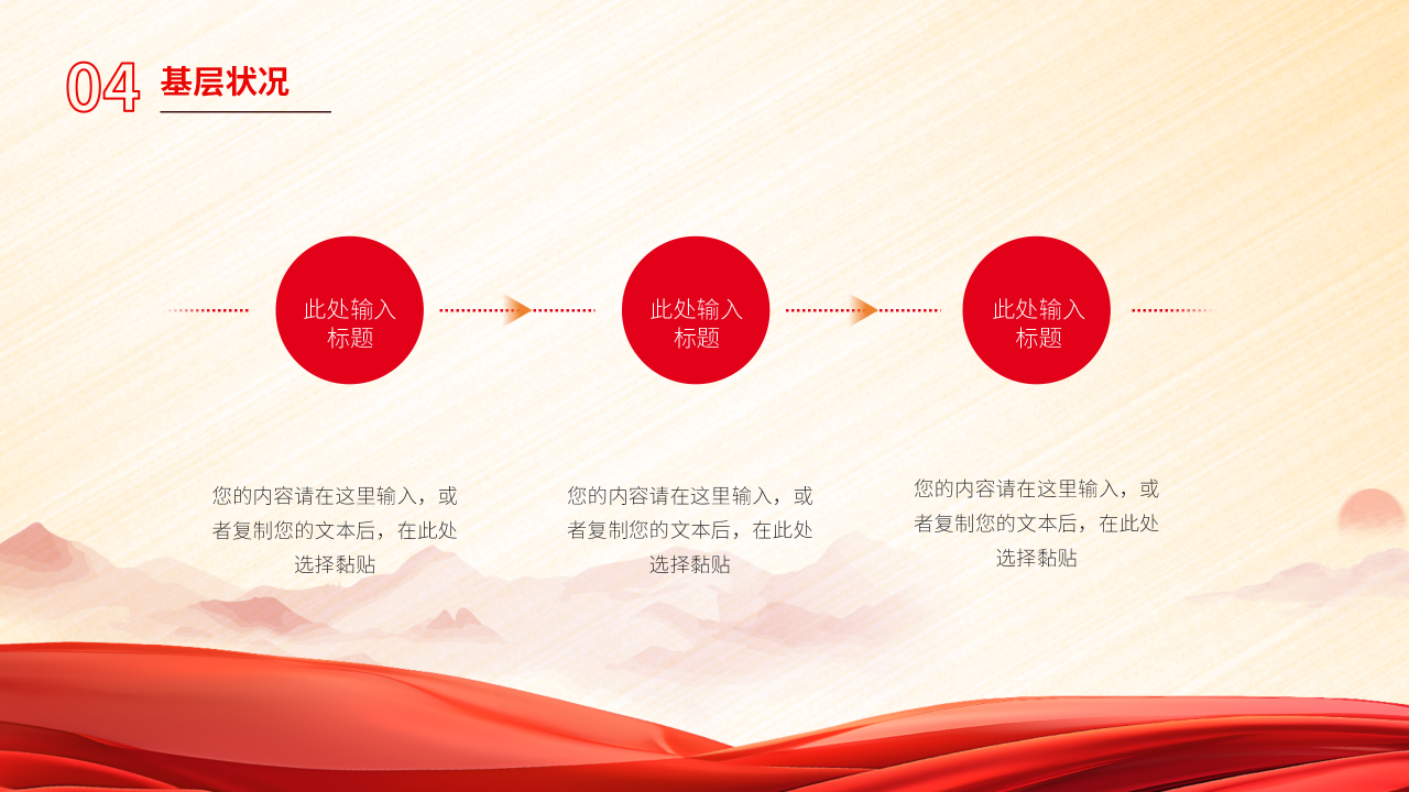 世界聚焦看量两会