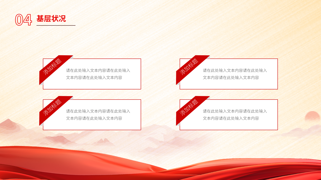 世界聚焦看量两会