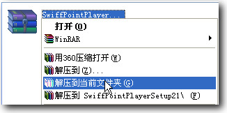 如何用PPT做动画