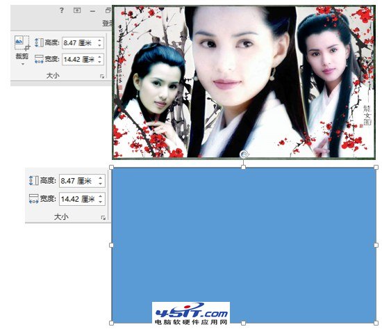 PowerPoint 2010任意编辑图片顶点方法