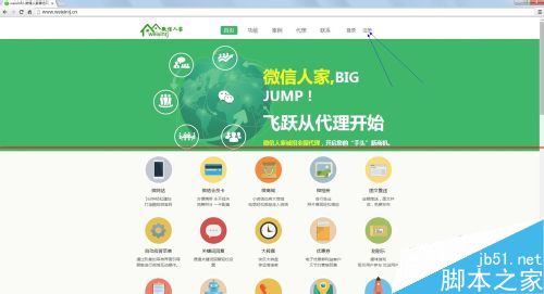 来点干货！微信里上滑和左右滑动的ppt幻灯片该怎么做？