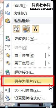 高富帅，看这里！快速提取出来幻灯片中的图片的3种方法步骤