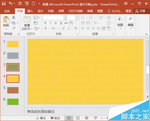 不爽就删除，就是这样！PPT2016幻灯片怎么删除? ppt删除幻灯片的教程