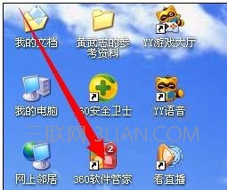 新手不怕，老司机带带你！新手如何做ppt详细步骤