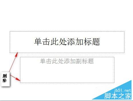 炫酷无比！ppt如何制作一个花瓣飘落的动画?