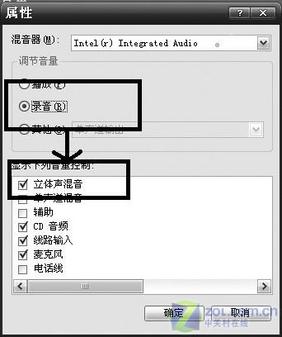 让ppt通吃各种声音格式