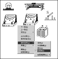 巧用PowerPoint画笔连接电路