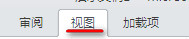 怎样在PowerPoint2010中显示幻灯片编辑区的标尺 