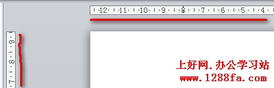 PowerPoint2010显示标尺