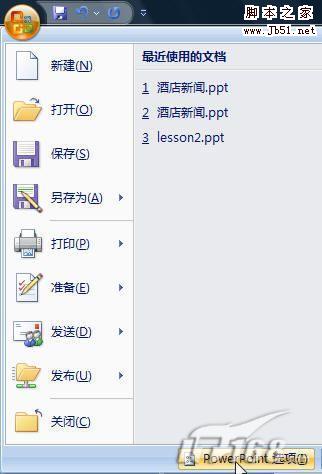 在PowerPoint 2007中如何插入Flash动画