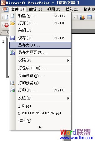在PowerPoint2003演示文稿中“保存”字体样式的图文方法步骤
