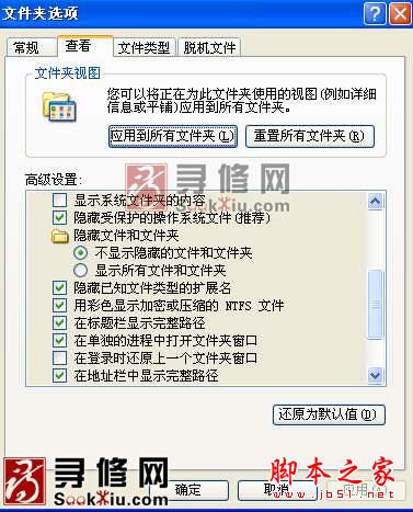 从PowerPoint的PPT文件中去掉或提取背景音乐的方法(图文教程)
