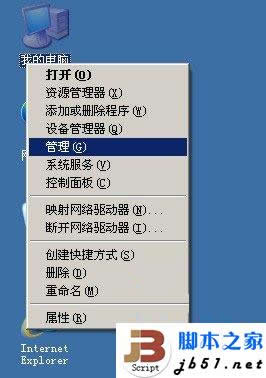 PPT打印时提示无法找到Document Writer的解决方法