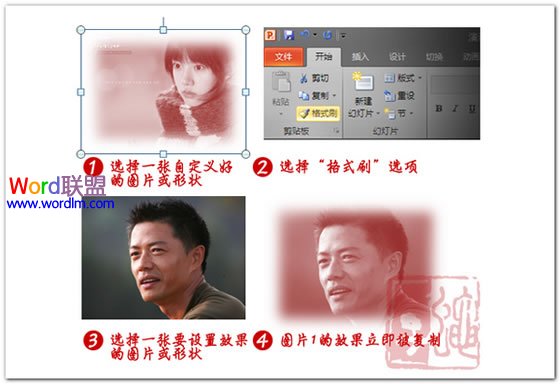 PPT设计中常常容易被人忽略的三个技巧分享