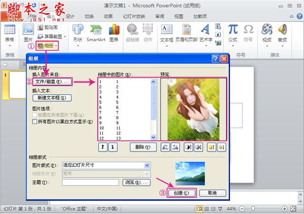如何将照片制作成视频 照片制作成视频的方法介绍