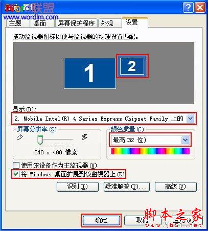 PowerPoint2007备注页播放的技巧详细图文介绍