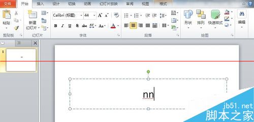 电脑PPT只能输入英文无法输中文该怎么办？