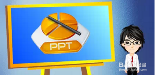PPT课件怎么插入声音?