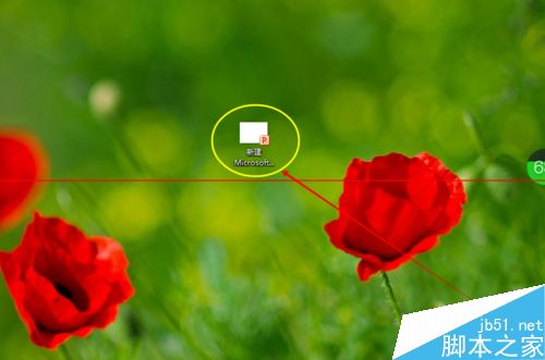 PPT2010怎么设置去除拼写错误检查？
