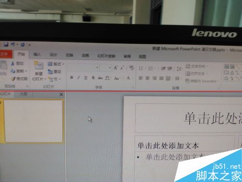 PPT2010怎么把图片设置成动画并调节时间？