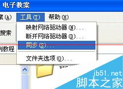 ppsx和PPS格式的幻灯片怎么转换成PPT放映格式？