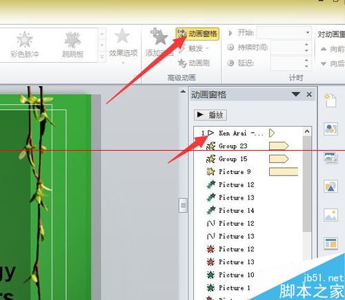 ppt????????????????????????????????????????