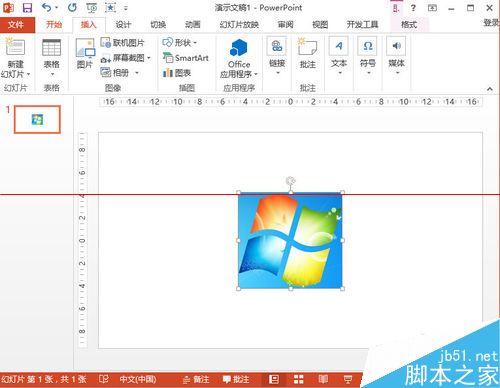PPT2013 同一张图片怎么设置不用的动画效果？