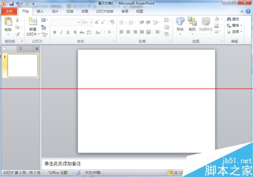 PPT2010怎么用SmartArt 创建组织结构图？