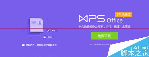 PPT文档怎么设置异地声音正常播放？