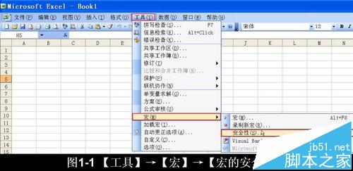 ppt中视频和SWF文件怎么快速提取出来?