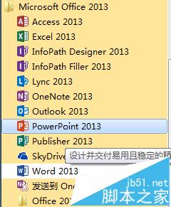 PPT2013幻灯片怎么使用画笔划重点?