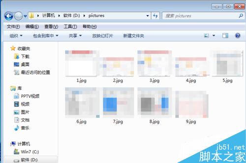 在ppt中一秒插入n多张图片技巧介绍
