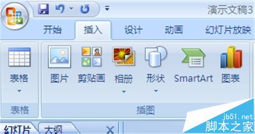 ppt2007怎么新建相册并给照片添加标题?