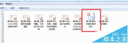 PPT文档打开看不到图片预览怎么办?
