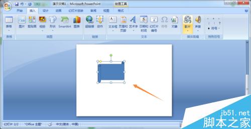 PowerPoint2007中如何将图片填充到形状中？