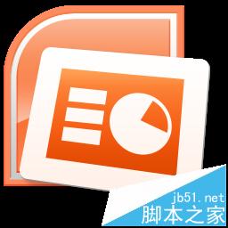 PPT2016图形排列组合功能中的对齐分布该怎么设置?