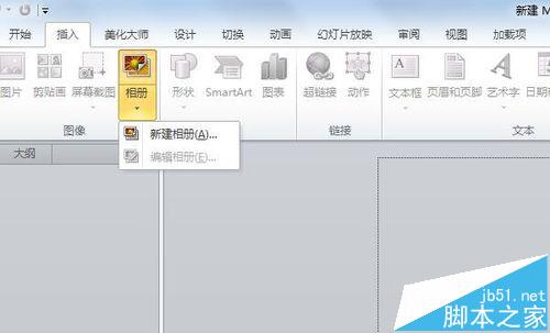 PPT2010怎么批量导入照片? PPT批量导入的方法