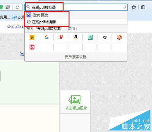 ppt怎么转成pdf格式?ppt转换成pdf格式文件