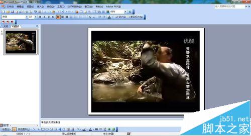 PPT2003幻灯片怎么打包?  ppt打包成cd的方法