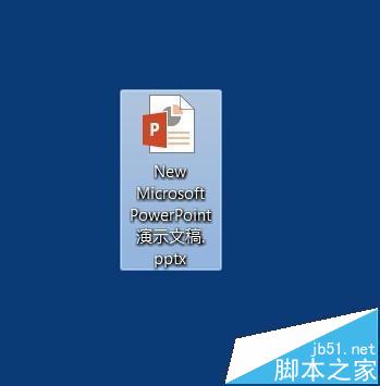 PPT中怎么绘制一个一半实线一半虚线的圆?