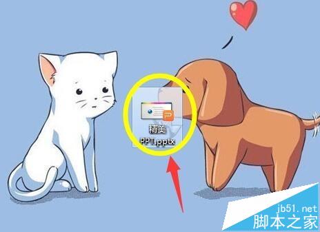 PPT中怎么随意调换幻灯片的位置?
