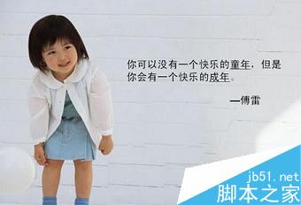 PPT突出文本的几种方法