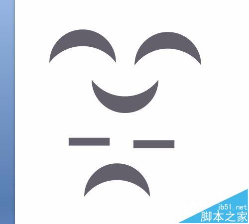 PPT怎么绘制大大的笑脸和哭脸表情?